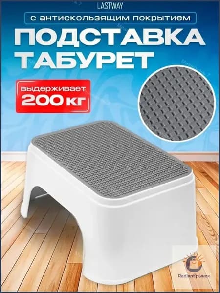Детский стул,25х1х33см