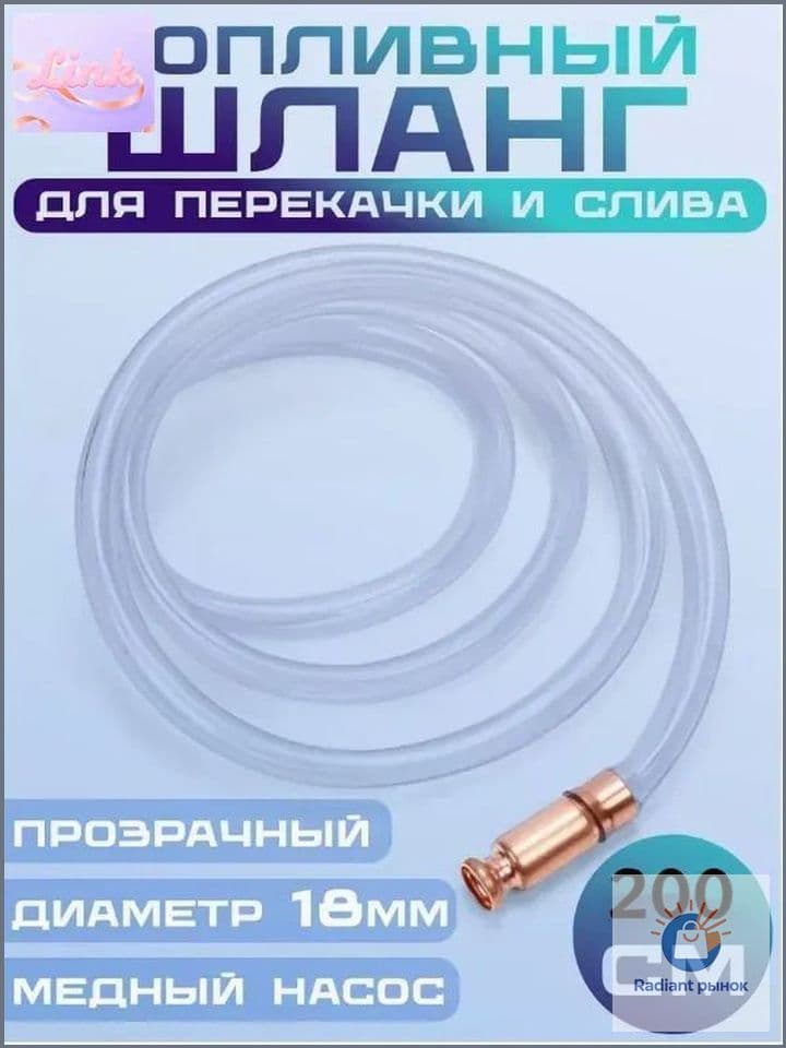 Жидкость перекачивается популярным насосом самовсасывающим