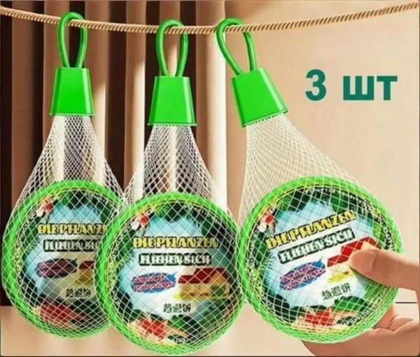 Репеллент растительный 3 шт, средство от комаров и мух, натуральные эфирные масла, безопасный для детей