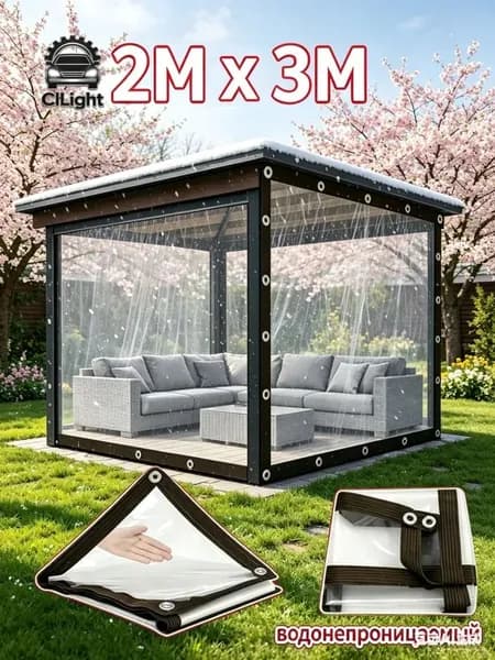 Прочный тент для беседки 1 *2 м, с металлическими креплениями