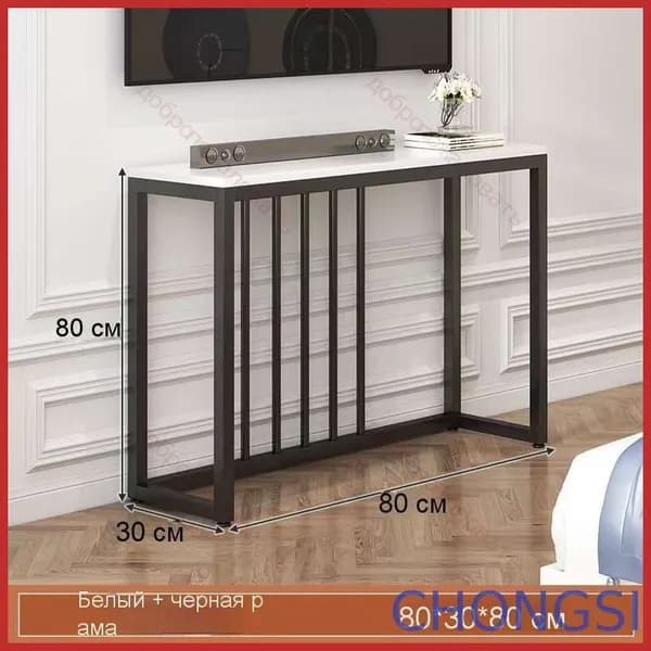 Консоль, 80х30х80 см