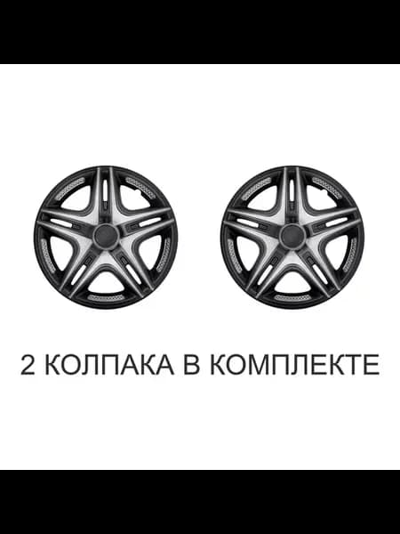 Колпаки на колеса r14 Дакар СБ р14, 2шт