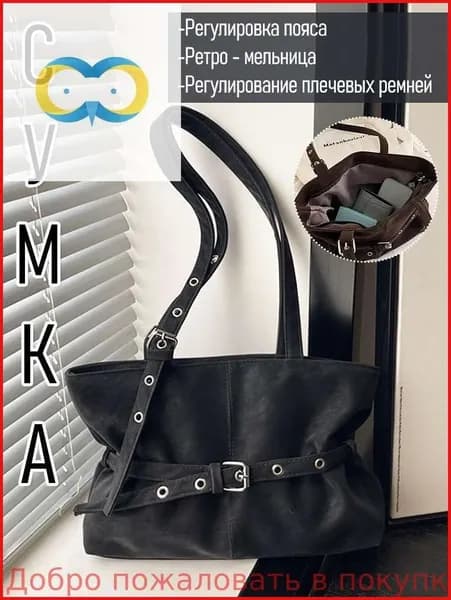 Сумка для ручной клади, для мамы