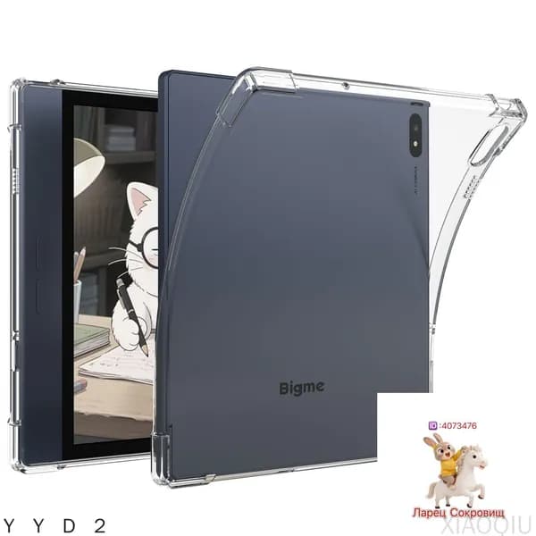 Прозрачный чехол для Bigme B7/B7 Pro eReader, прозрачная гибкая мягкая задняя крышка