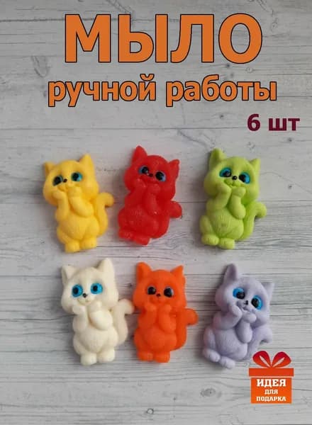 Твердое мыло