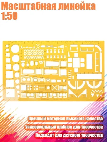Пастель/ 110 г.