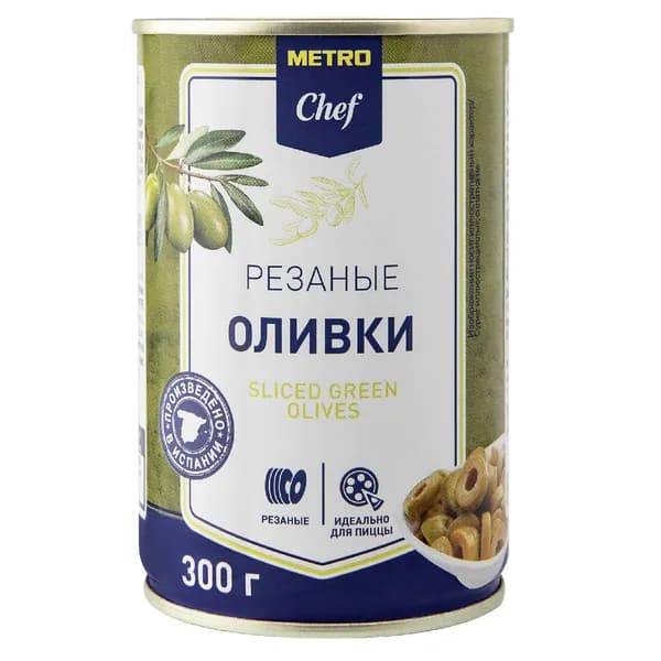 Оливки Metro Chef зеленые резаные, 300 г