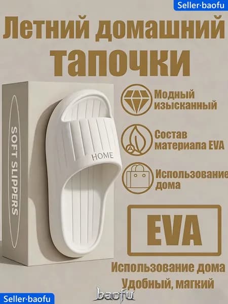 Пантолеты