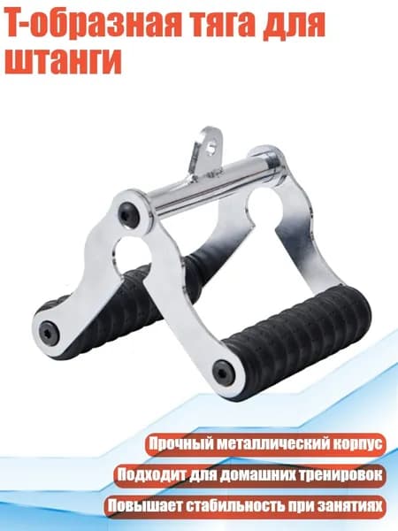 Брусья