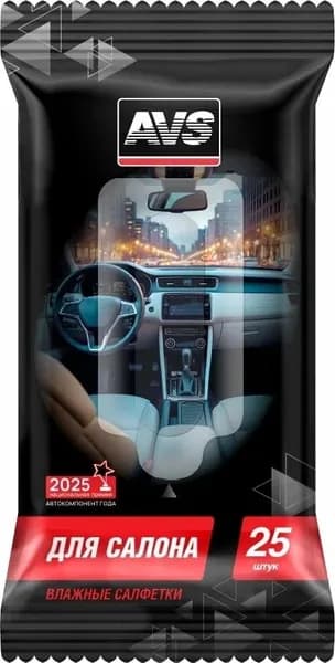 AVS Салфетки влажные автомобильные, 25 шт.