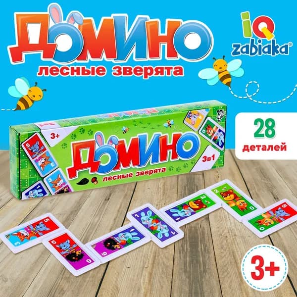 Домино детское "Лесные зверята" / Развивающие игрушки от 1 года, обучающее, 28 элементов