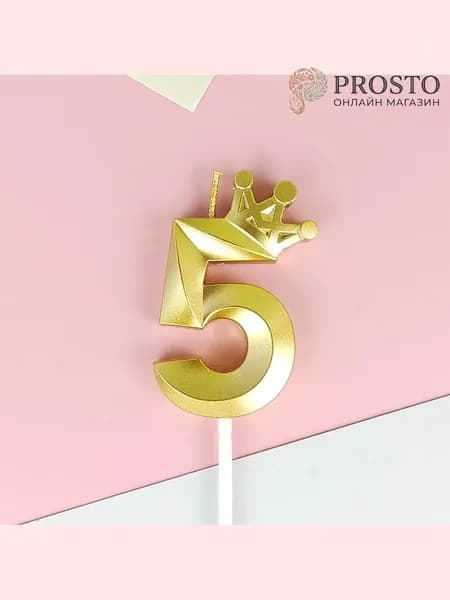 Сто мелочей Универмаг Свечи для торта "Без отдушки", 6.2 см х 4.5 см, 1 шт
