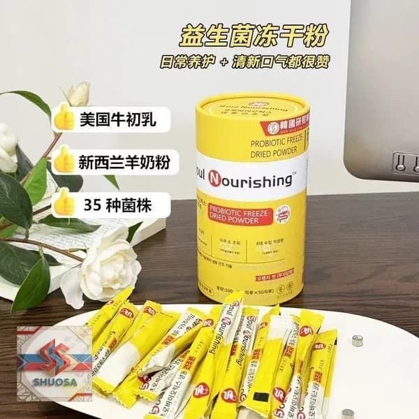 Растворимый напиток с содержанием синбиотиков и пробиотиков Lacto-Fit Probiotics Gold пор. саше, 2 г, 50 шт.
