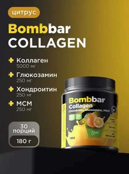 Bombbar Pro Collagen Коктейль без сахара Коллаген + Хондроитин + Глюкозамин + МСМ, порошок 180г