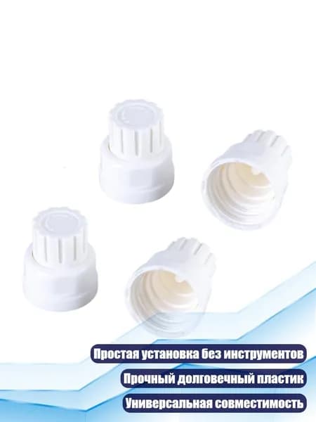 Крышки для клапанов радиаторов отопления (4 шт.), - Короткое ручное колесо