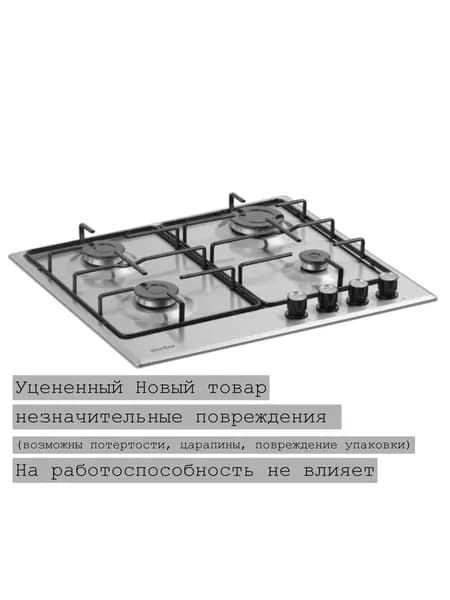 Газовая варочная панель Simfer H60V40M411 электроподжиг нержавеющая сталь
