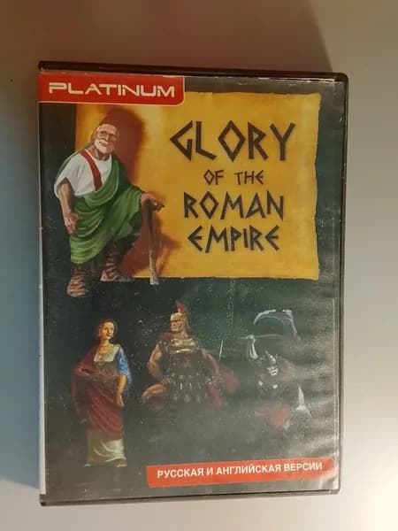 Диск с винтажной игрой для слабого ПК Glory of the Roman Empire Русская и Английская версия PLATINUM PC DVD