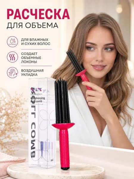 Бигуди, 1 шт