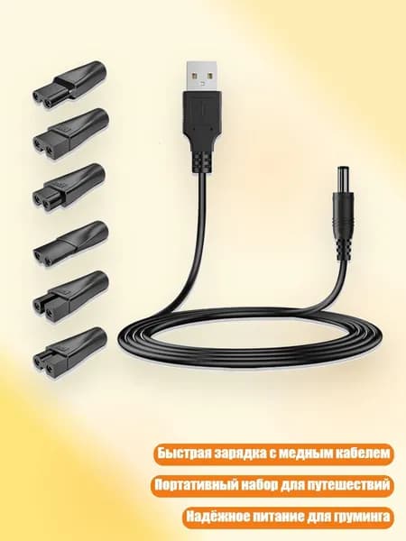 Машинка для стрижки 1SA301633_YB6, разноцветный