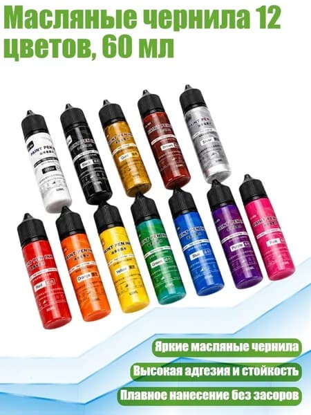 Краска штемпельная/ 970 г.