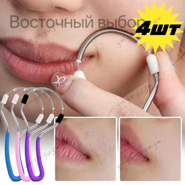 Эпилятор 019c02d11e8b79d5ba8144ebad055e75SLF