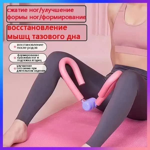 Мини-тренажер noxCq5_1916848219-dzn6