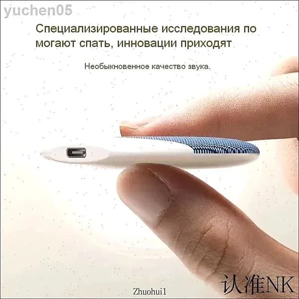 Колонка для подушки, звуковая подушка, беспроводная колонка, для сна, bone conduction, тонкая колонка, музыка для сна