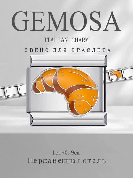 GEMOSA Шарм Нержавеющая сталь