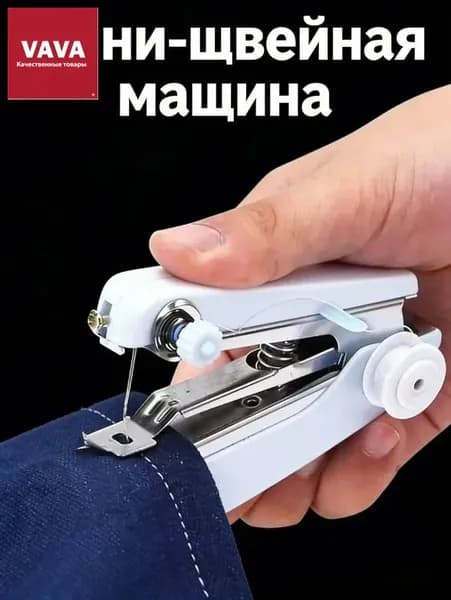 Швейная машина mzm-20260615205244548