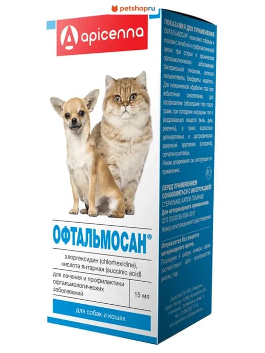Офтальмосан Глазные капли