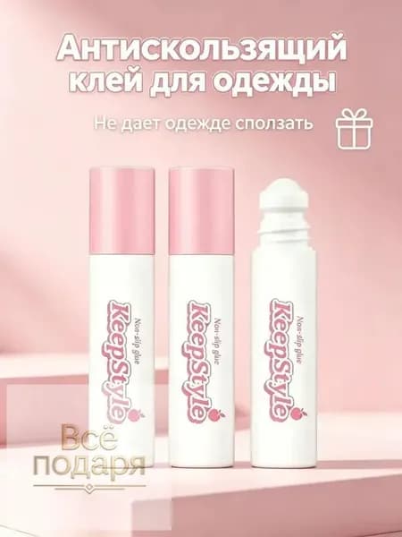 QARUN Прозрачный роликовый клей для тела и одежды, 3 шт.