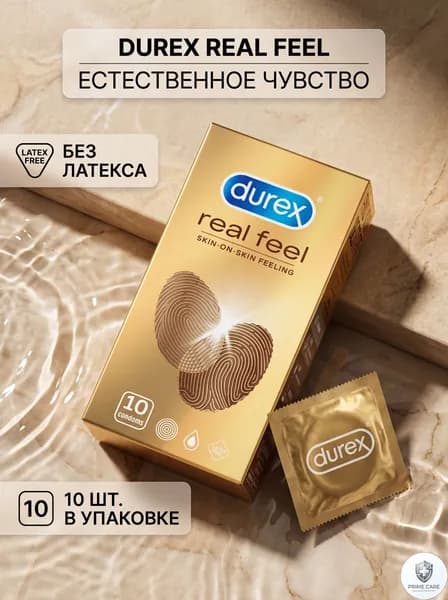 Презервативы Durex Real Feel без латекса, 1коробка