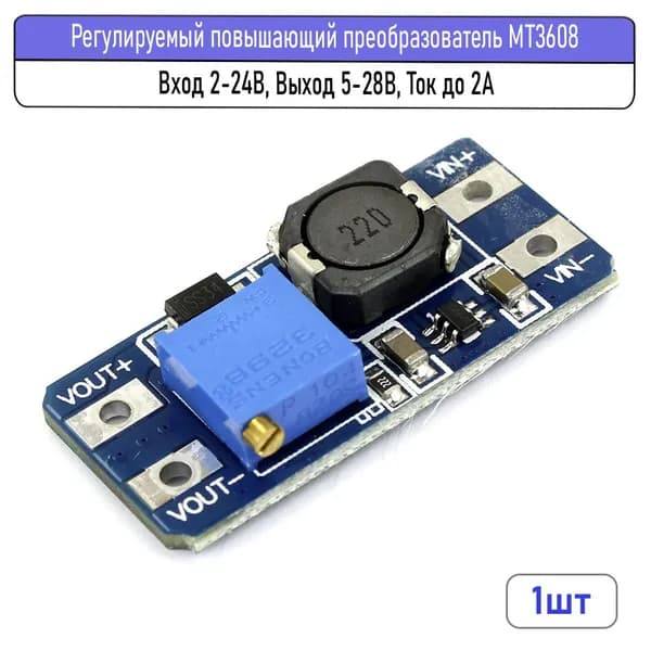 Регулируемый повышающий преобразователь MT3608