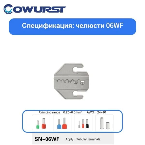 7,5-дюймовые обжимные плоскогубцы для пресс-формы серии SN процесс нанесения покрытия на губки