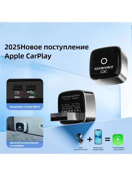 Устройство головное, диагональ: 0.9", 1 DIN, 32ГБ/8ГБ