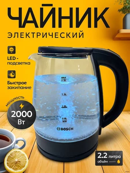 Электрический чайник mzm-20260708145307516, черный, хром