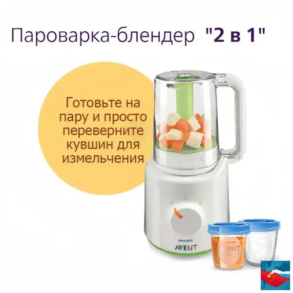 блендер 2EhwkKjX, белый