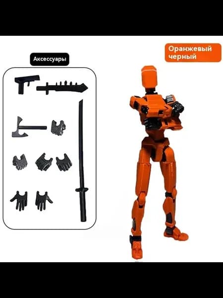 Игрушки для детей Оранжевый черный