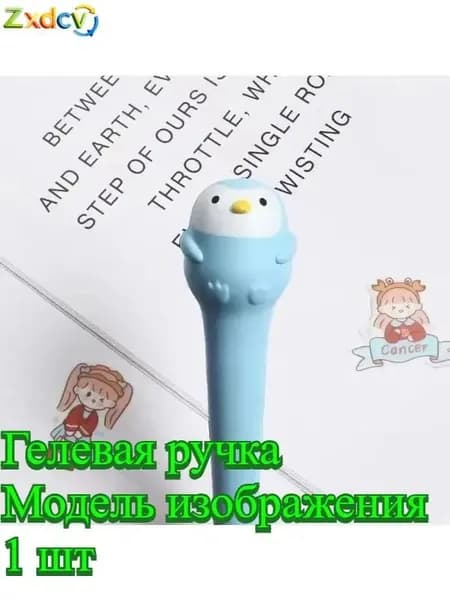 Карандаш