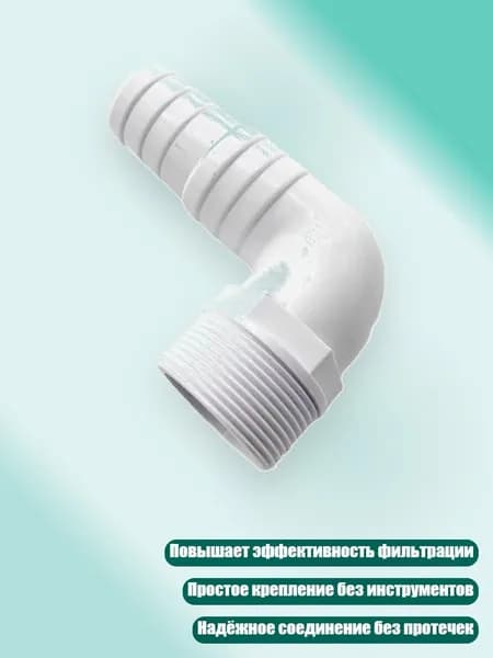 Аксессуары, запчасти для серфинга