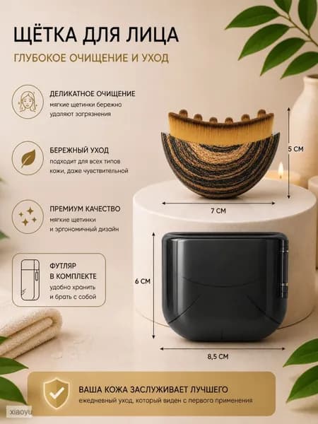 Щетка для сухого массажа синтетическое волокно