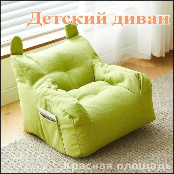 Пуф, 35х38х38 см