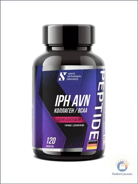 Аминокислотный комплекс BCAA IPH AVN Collagen STL, 120 табл. / BCAA таблетки + коллаген + пептиды 21
