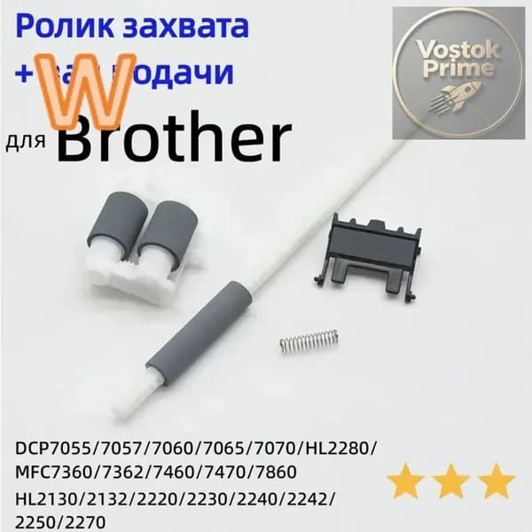 Расходник для печати, совместимый, Белый (white), 1 шт
