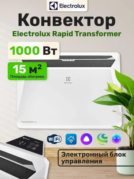 Конвектор Rapid Transformer 1000 электронный
