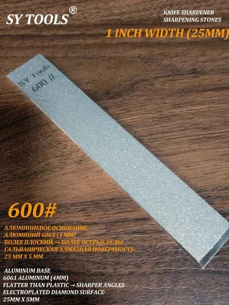 Точилка для ножей, ножниц, 15 см, 1 предм.