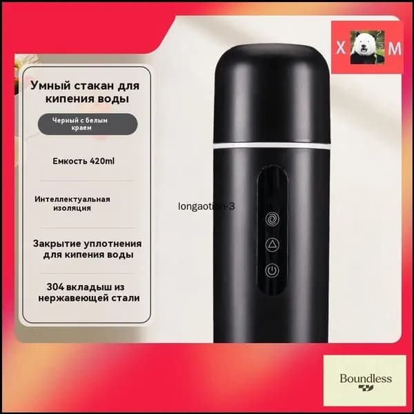 Электрический чайник mzm-20260723034145564, черный