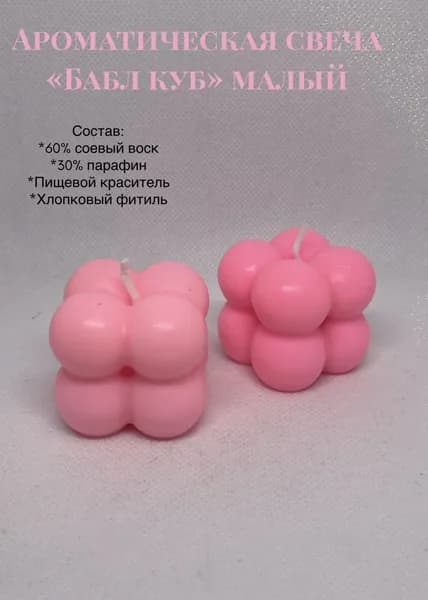 Свеча ароматическая "Цветы Сакуры", 4 см х 5 см, 2 шт