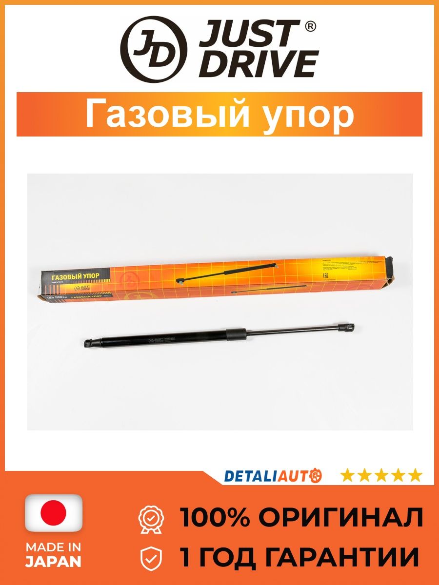 Газовый упор Toyota Corolla (E12J/T) 2001 и далее, Газовый упор Тойота Королла Эстейт 2001 далее