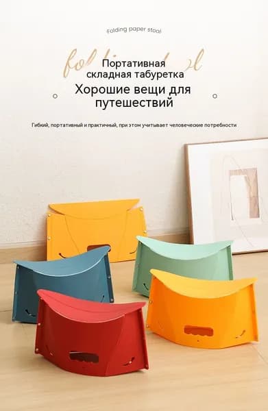 Подставка под ноги, 31х13х19 см
